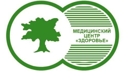 Главная